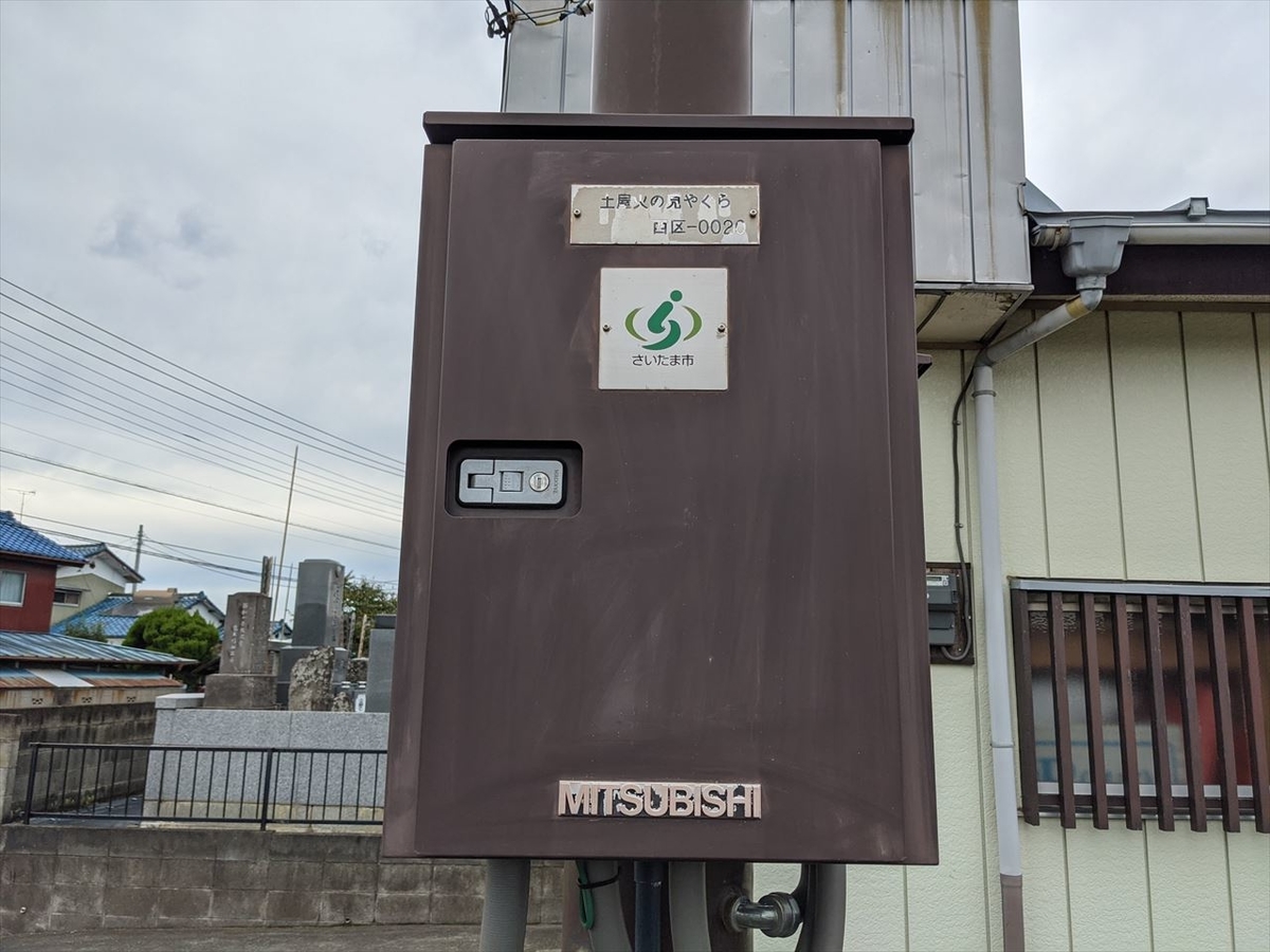 f:id:tenyard:20201019230801j:plain