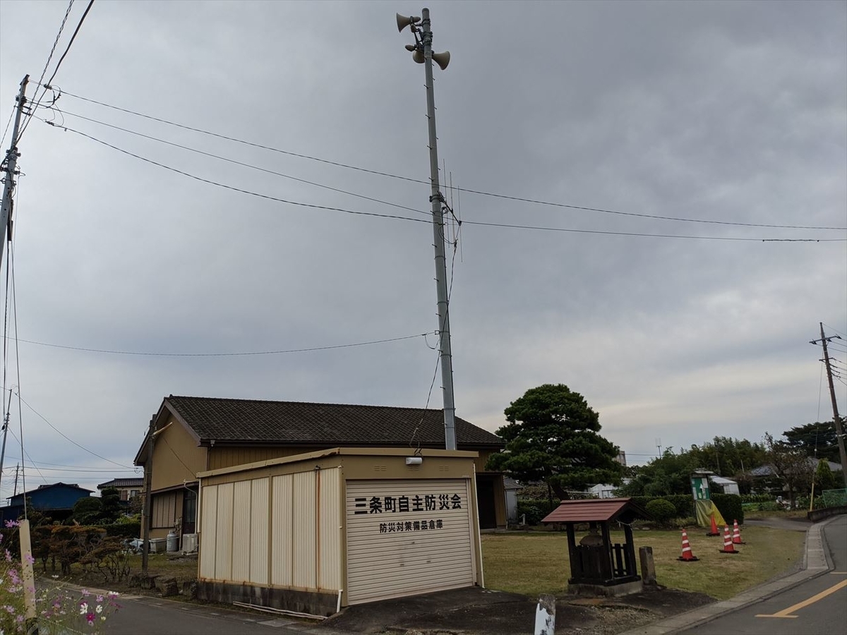 f:id:tenyard:20201023221339j:plain