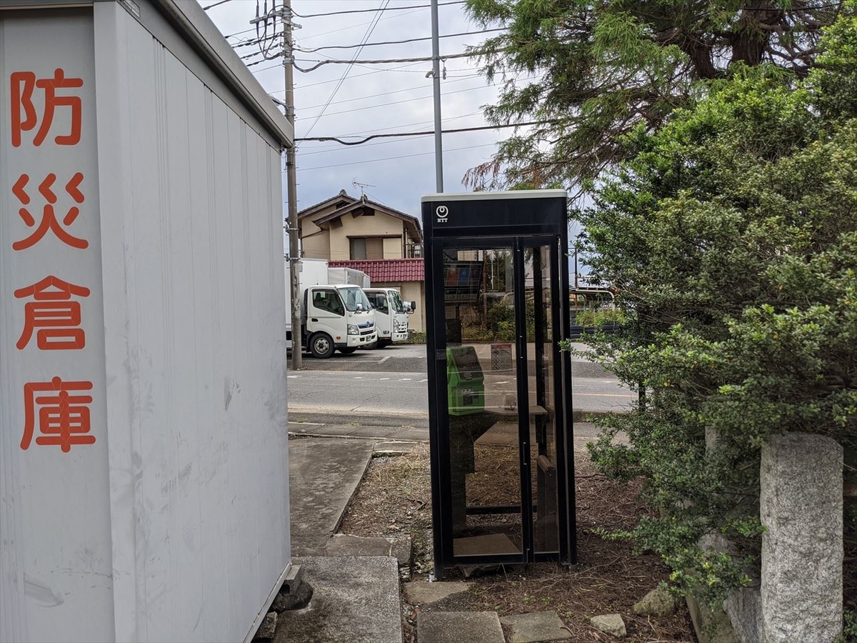 f:id:tenyard:20201023224917j:plain