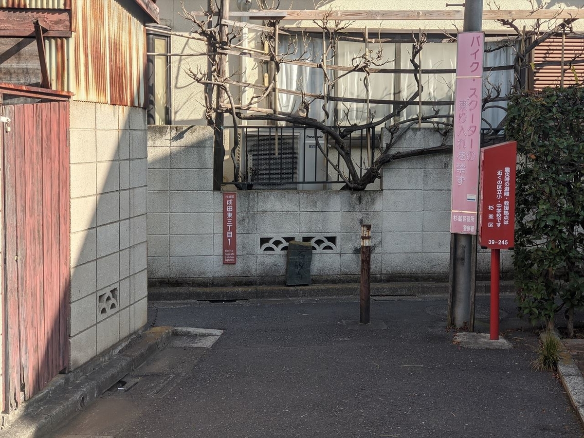 f:id:tenyard:20210119232837j:plain
