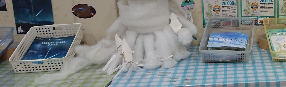f:id:tenyard:20210428204131j:plain