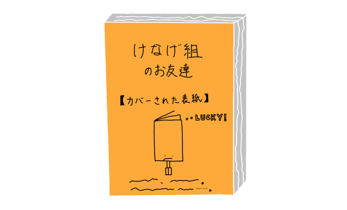 f:id:tenyard:20210628162927p:plain