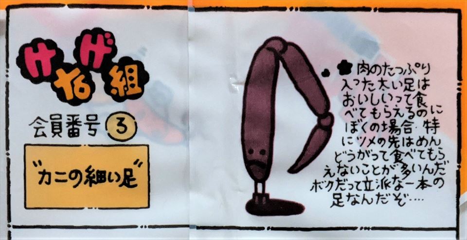 f:id:tenyard:20210628182521j:plain