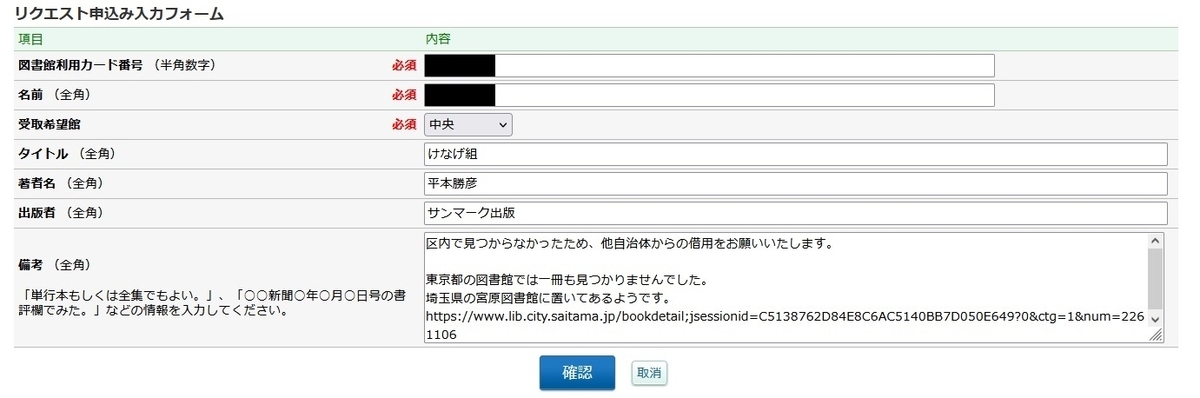 f:id:tenyard:20210629133720j:plain