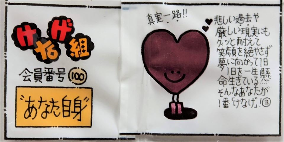 f:id:tenyard:20210629141036j:plain