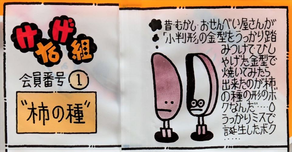 f:id:tenyard:20210629222721j:plain