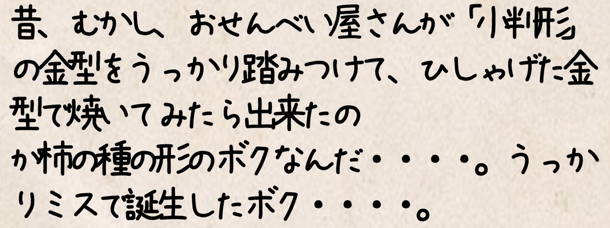 f:id:tenyard:20210704144152j:plain