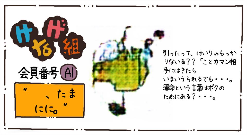 f:id:tenyard:20210706172715j:plain