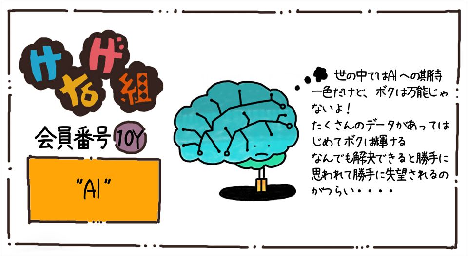 f:id:tenyard:20210706172741j:plain