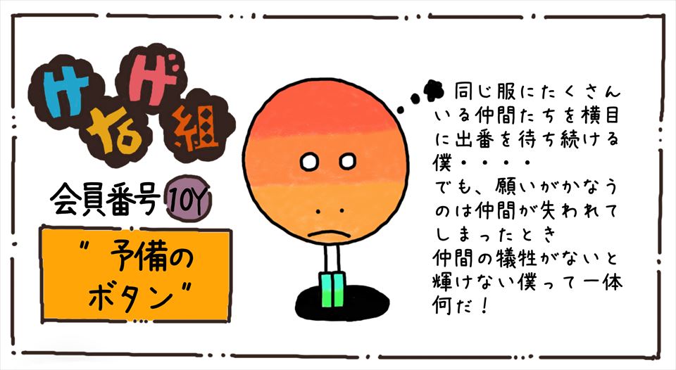 f:id:tenyard:20210706172818j:plain