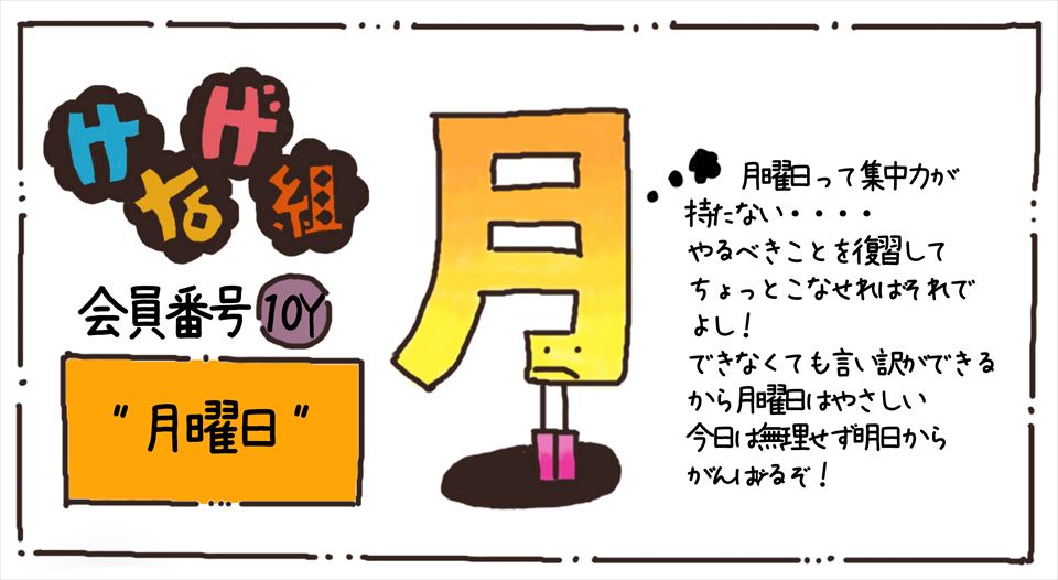 f:id:tenyard:20210706172921j:plain