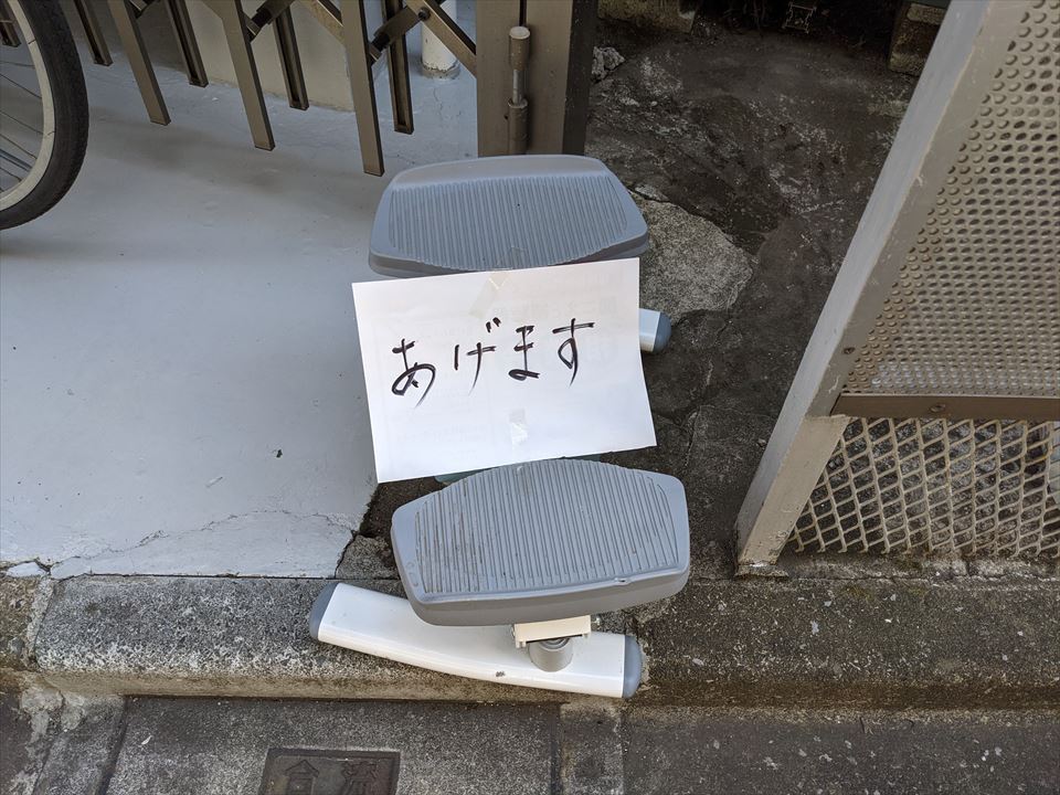 f:id:tenyard:20210906101829j:plain