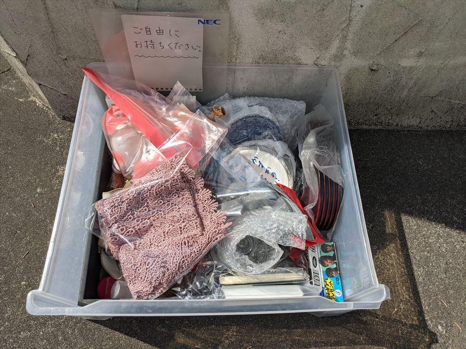 f:id:tenyard:20210906115809j:plain