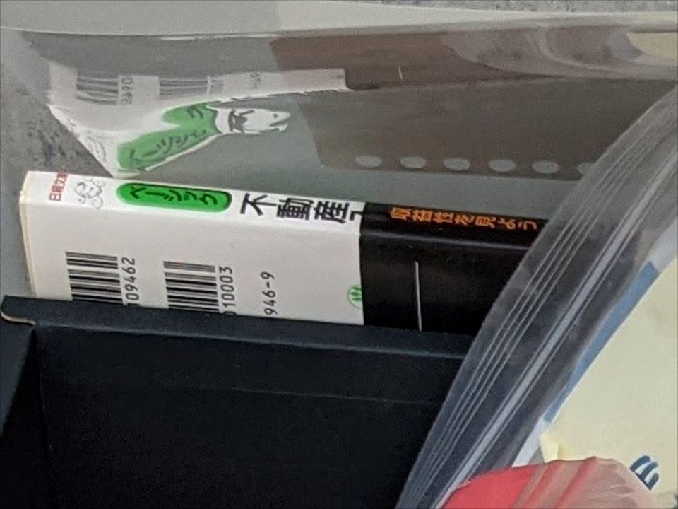 f:id:tenyard:20210906151424j:plain