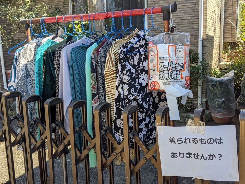 f:id:tenyard:20210906155746j:plain