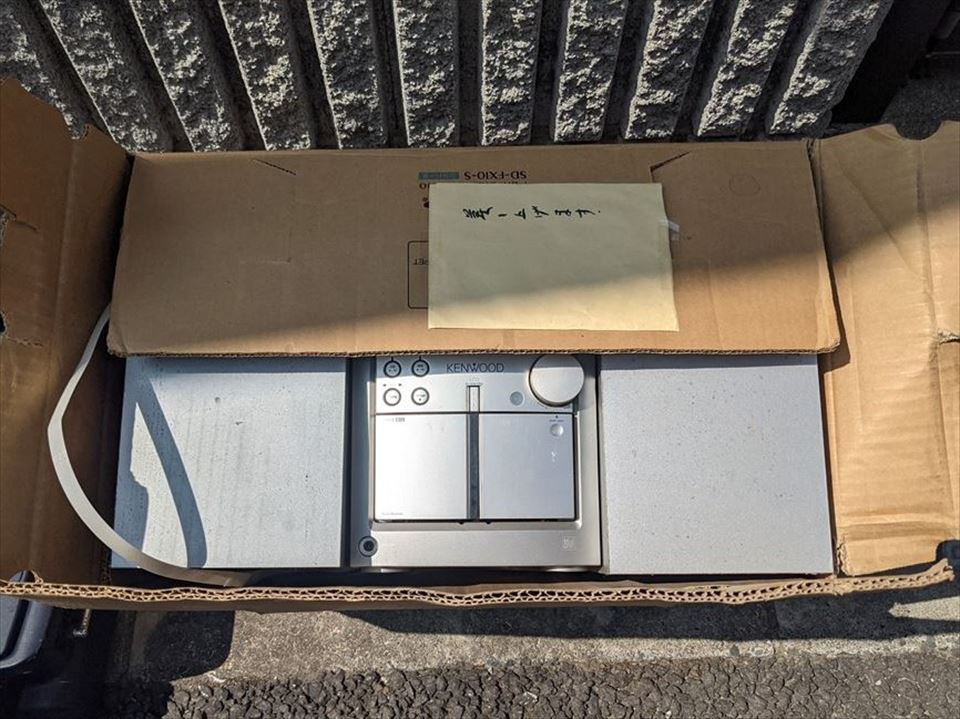 f:id:tenyard:20210906170806j:plain