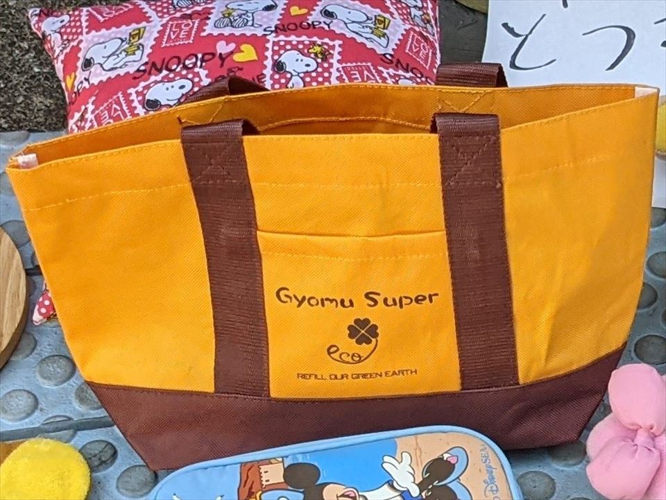 f:id:tenyard:20210911171612j:plain