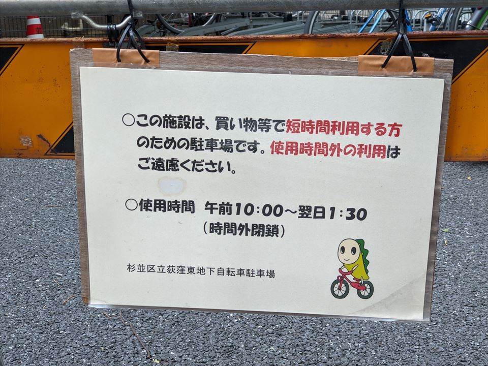 f:id:tenyard:20211009224907j:plain