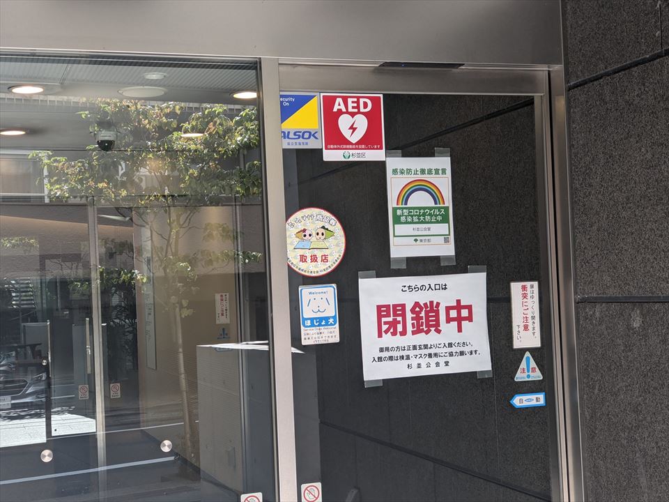 f:id:tenyard:20211010002935j:plain