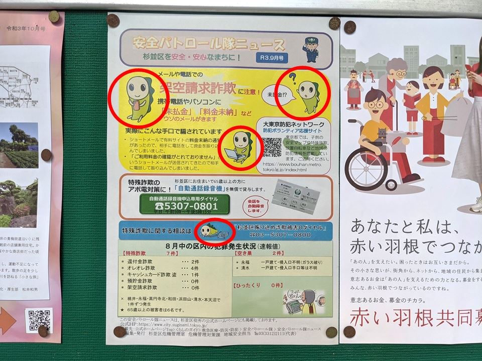 f:id:tenyard:20211014232335j:plain