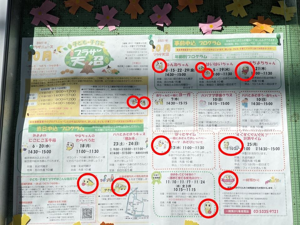 f:id:tenyard:20211014232404j:plain