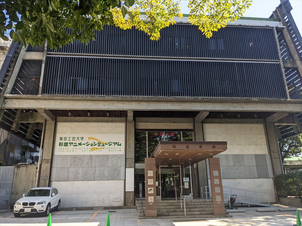 f:id:tenyard:20211024143000j:plain