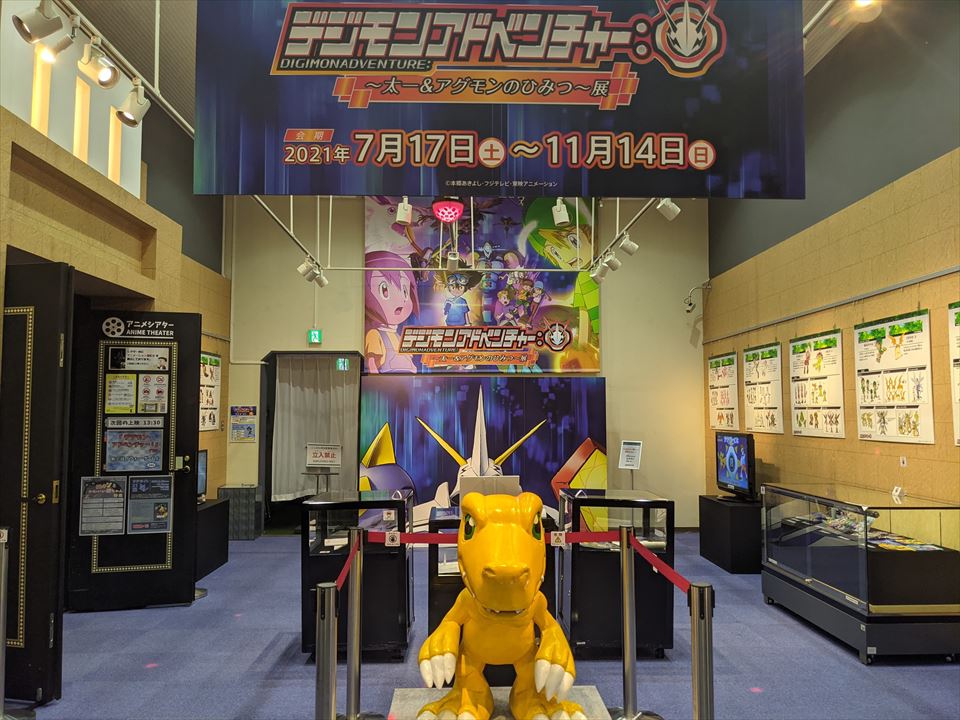 f:id:tenyard:20211024144310j:plain