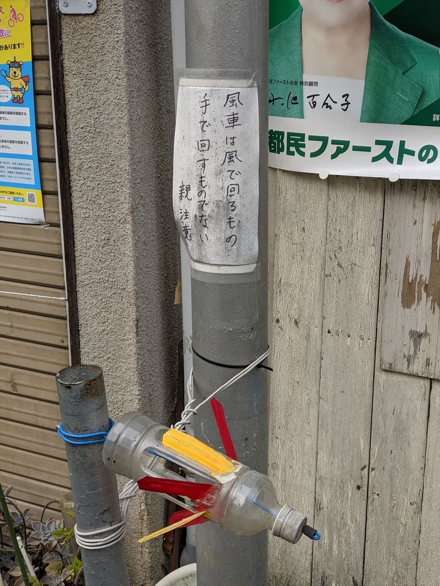 戦時中に作られた謎の石碑？ 「国威宣揚（こくいせんよう）碑」の余生