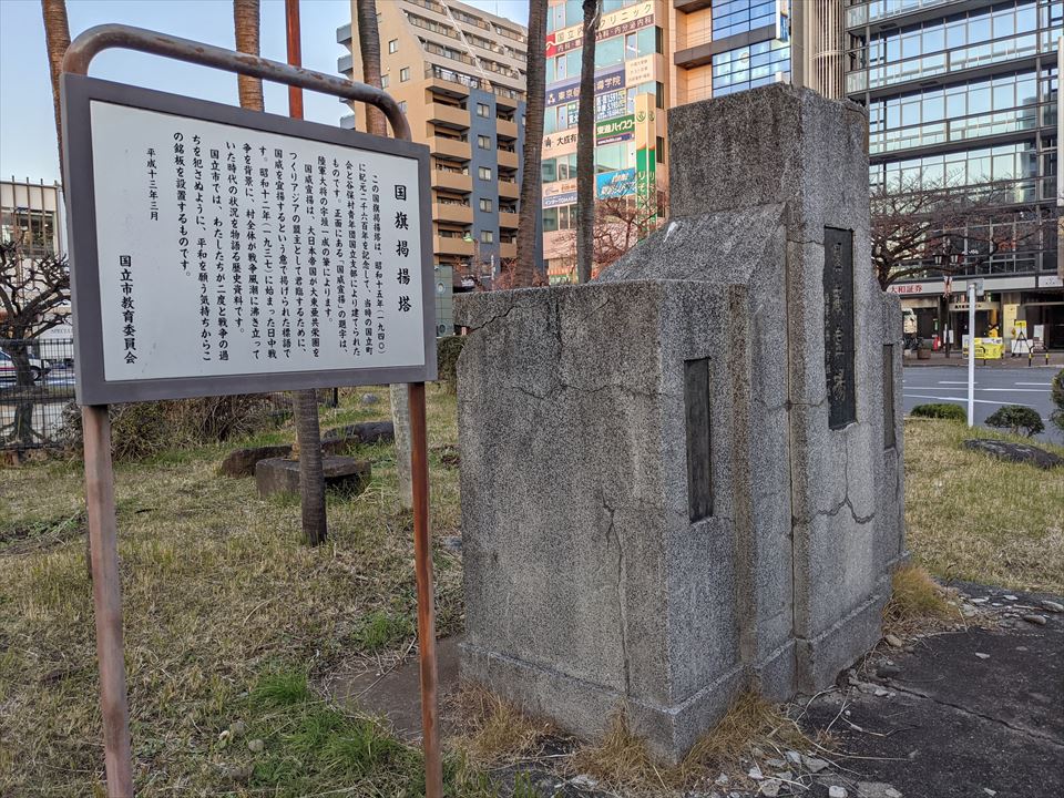 戦時中に作られた謎の石碑？ 「国威宣揚（こくいせんよう）碑」の余生