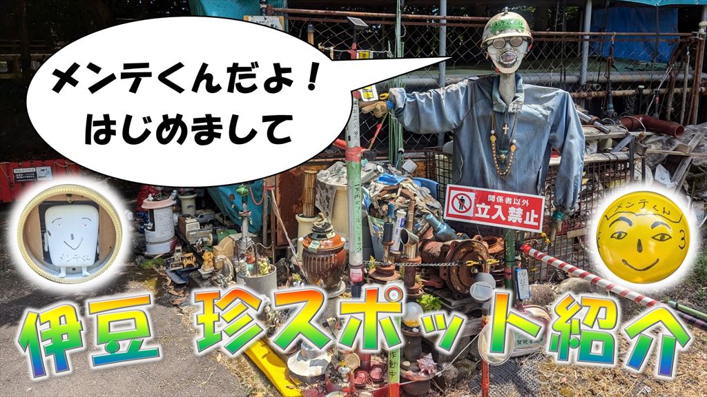謎の石 （金欠なので誰か買ってください）｜アンティーク/コレクション