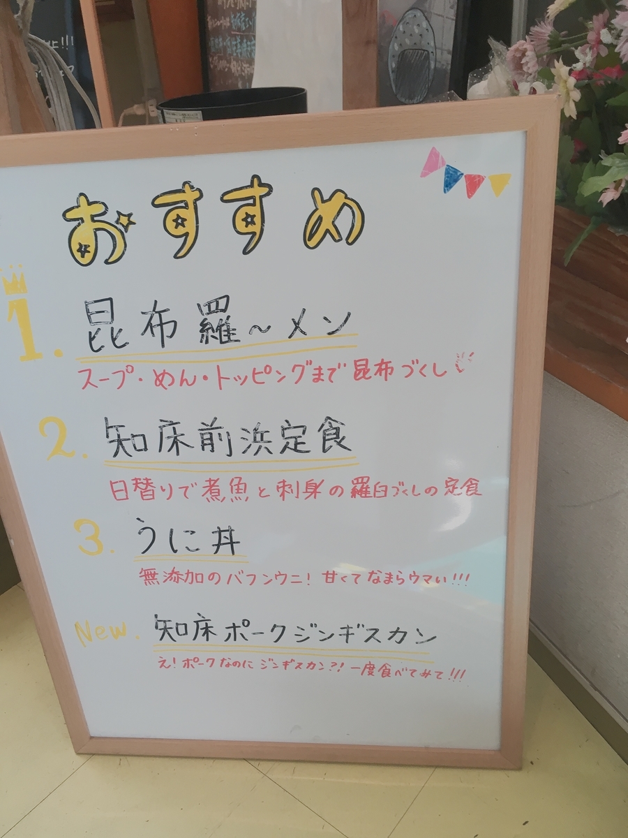 f:id:tenyawanya_ID:20191201214946j:plain