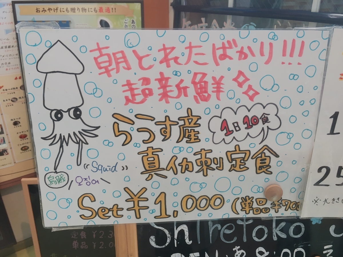 f:id:tenyawanya_ID:20191201215128j:plain