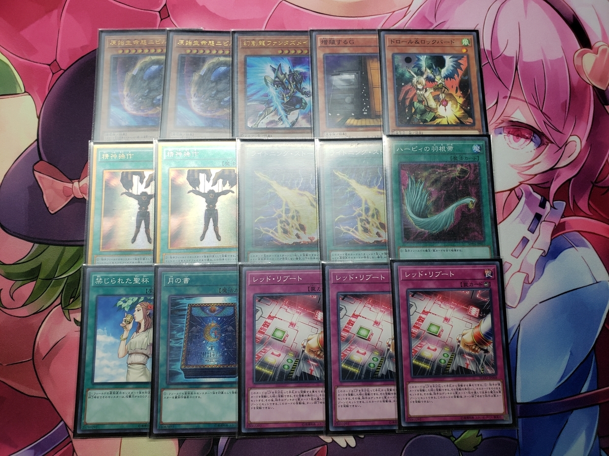 遊戯王　月光　デッキ　メイン・サイド・EX 新弾後の【月光】の解説と構築案｜ま。