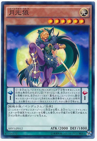 遊戯王】今一度、月光カードの効果をおさらいしようぜ - 月光