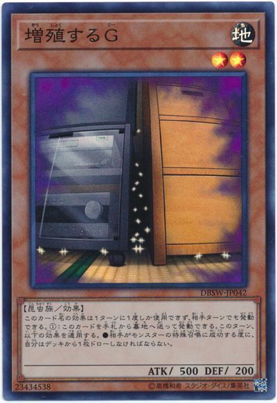 遊戯王 月光虎禁止 えっ 虎禁止 Tcg 月光と共にいきる