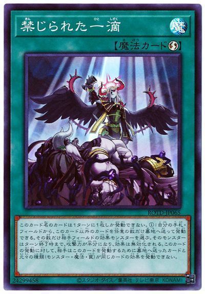 遊戯王 月光で一滴とかいうf Ckカードの対策をするには 月光と共にいきる