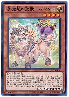 遊戯王 - 山屋　即日発送　 夢魔鏡デッキ　夢魔境デッキ 　構築済みデッキ　まとめ売り 山屋 即日発送 夢魔鏡デッキ 夢魔境デッキ 構築済みデッキ