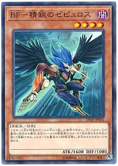デッキ考察】無限巨神鳥型月光【遊戯王】 - 月光と共にいきる
