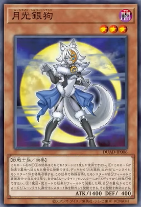 月光舞踏会 魔法カード 無限レアリティ 71kc7d+JjEL._UF350,350_QL50_.jpg