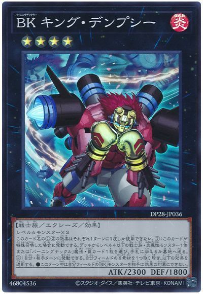 遊戯王】「月光金獅子召喚」「ヴェーラーで」←これで止まらない