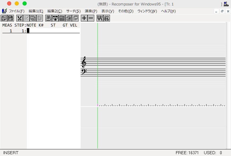 カモンミュージック レコンポーザ for Windows - てOの趣味ブログ