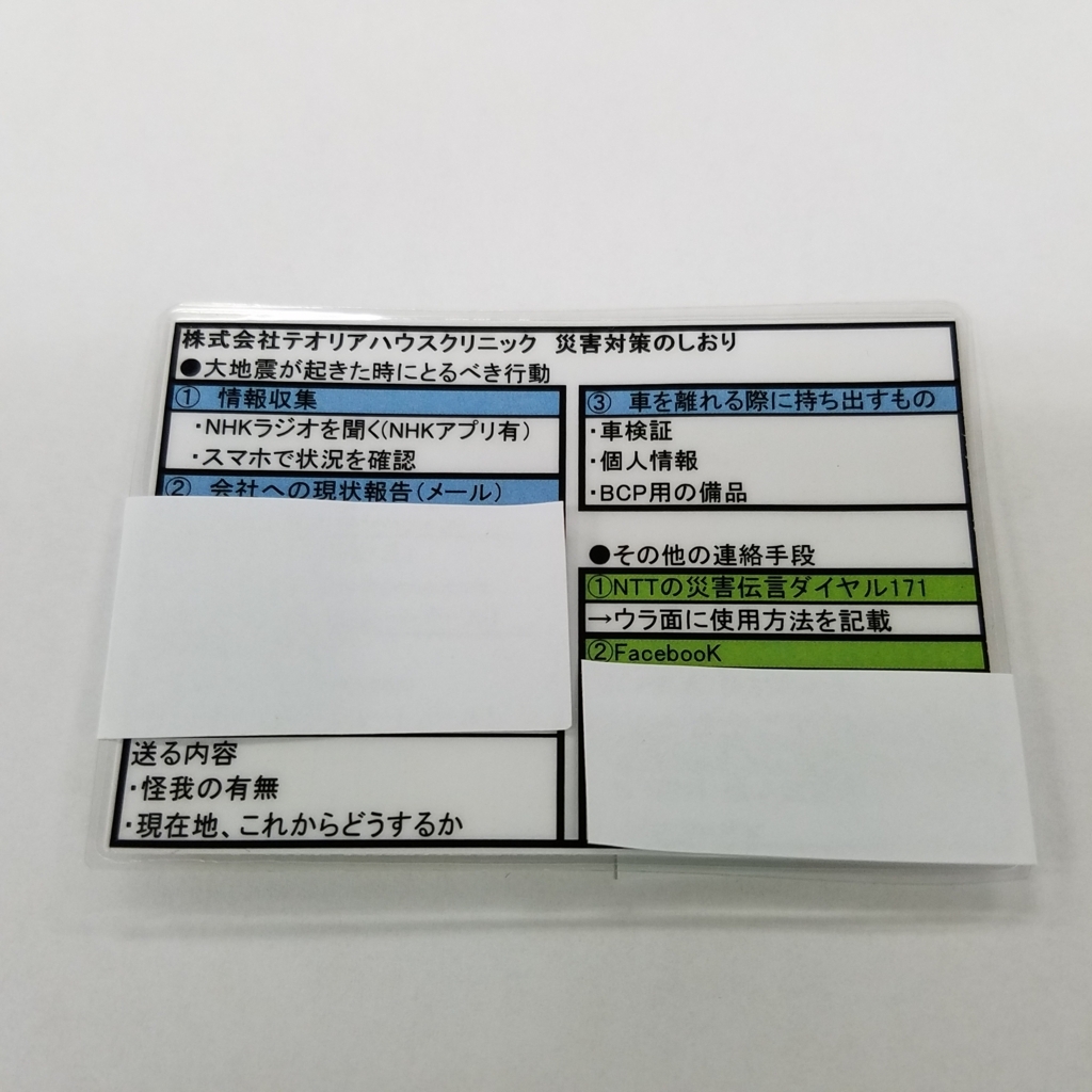 f:id:teoriahc:20170613184159j:plain f:id:teoriahc:20170613184159j:plain