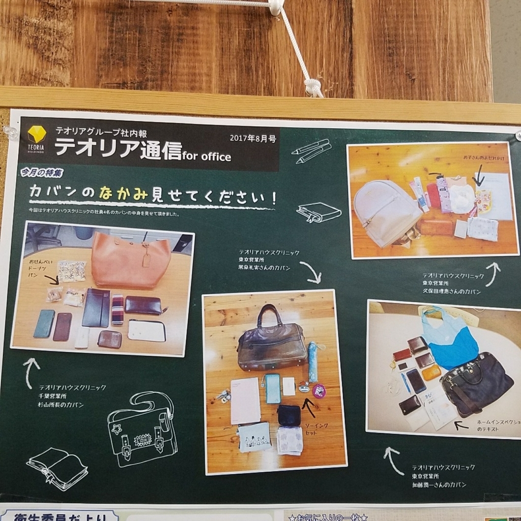 f:id:teoriahc:20170905183800j:plain