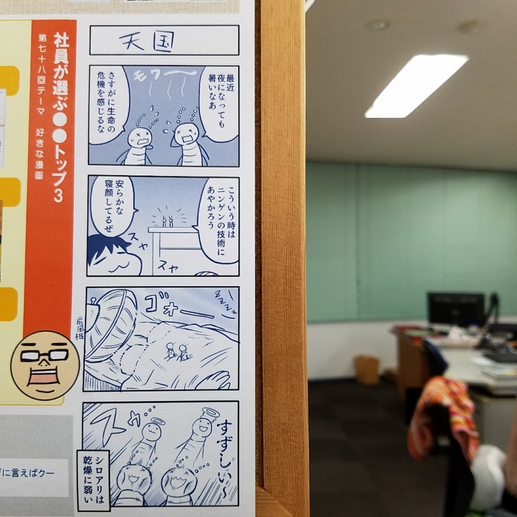 f:id:teoriahc:20170905184240j:plain