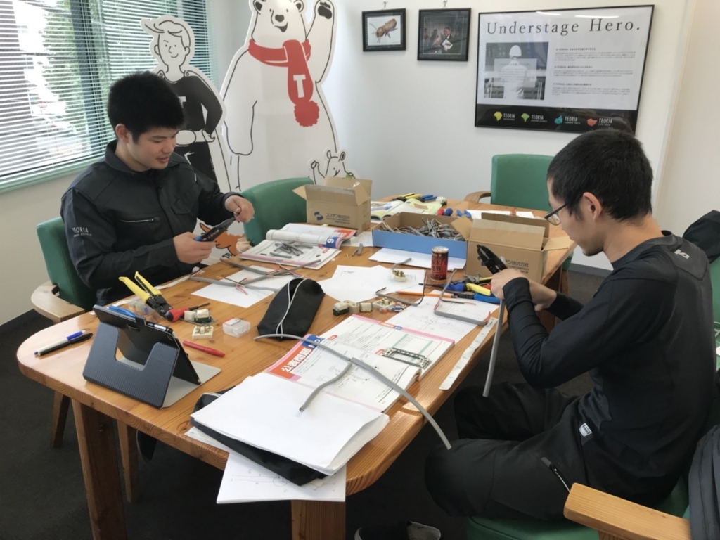 f:id:teoriahc:20171108180106j:plain