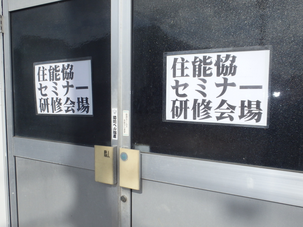 f:id:teoriahc:20171116184518j:plain