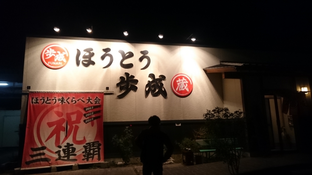 f:id:teoriahc:20171129162235j:plain