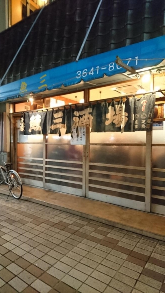 f:id:teoriahc:20180125180453j:plain