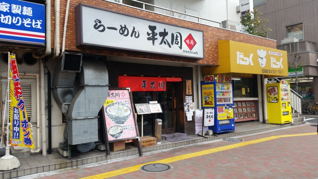 f:id:teoriahc:20180214174700j:plain f:id:teoriahc:20180214174700j:plain