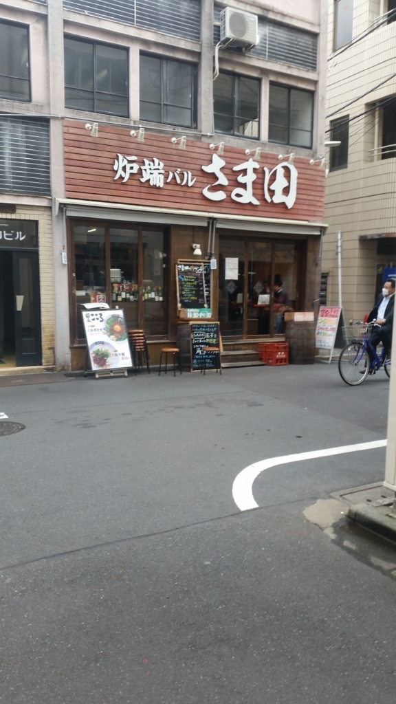 f:id:teoriahc:20180214174846j:plain f:id:teoriahc:20180214174846j:plain